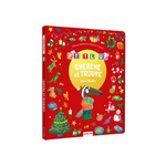 Livre Cherche et trouve P'tit Loup sous la thématique de noël . 