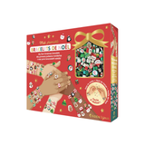 Auzou - Mes premiers bracelets de Noël